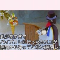 大人になると〇〇〇ってマ?