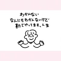 おいおい、にんげんってすごすぎるだ