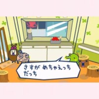 もえちゃんのぷにゃんぷにゃんにっき