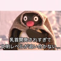 くちにいれてころころあそぶもの