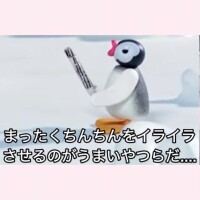 とーすとかじってこうさてんでぶつかりたい??だれかやろ??