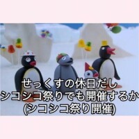 ましゅまろ やしゅまろ あったまろ