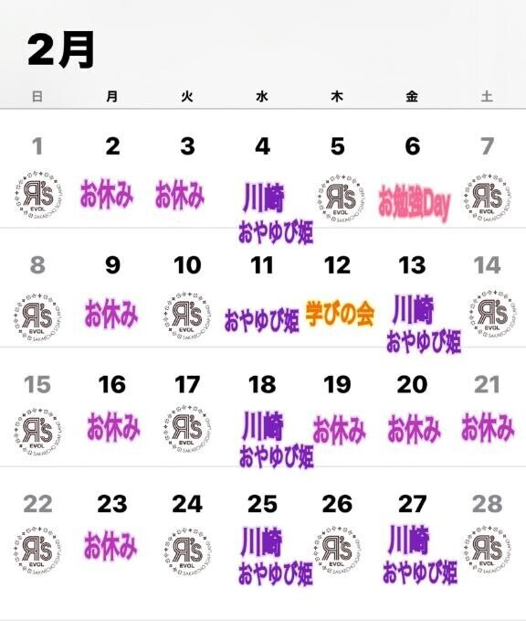 バレンタイン始まりましたぁ?