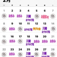 バレンタイン始まりましたぁ?