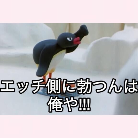 げつようびはもえちゃんと××× ～ ?