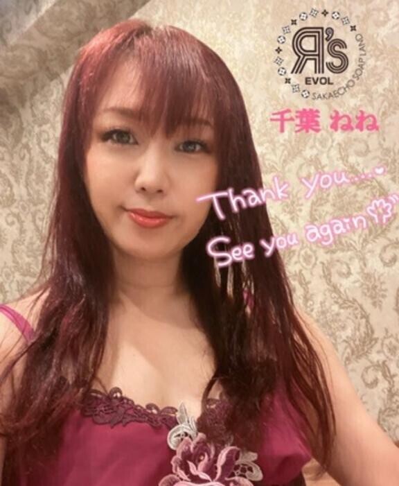 昨日もありがとうぉ?