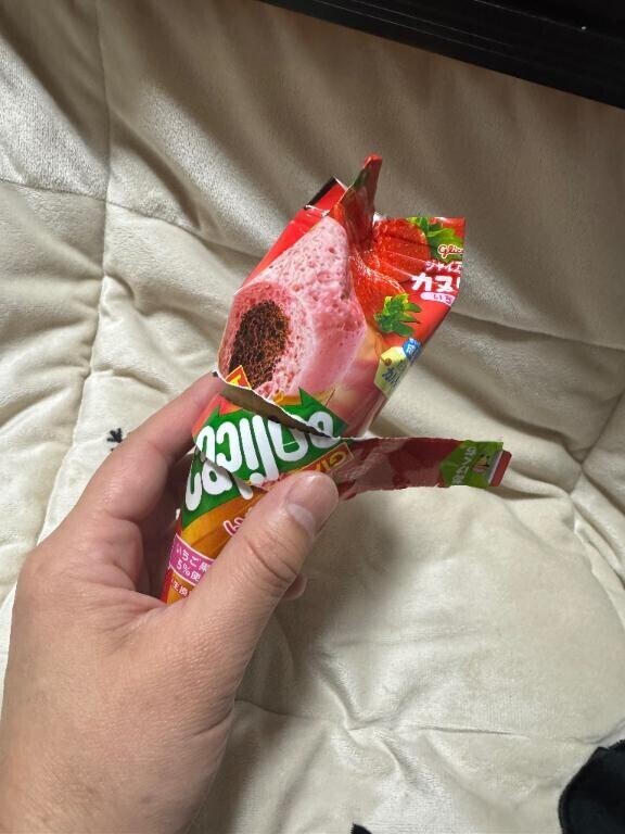 当たったー？？？