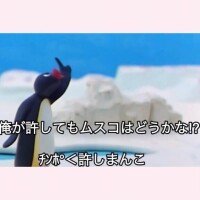 あの日から××× ~