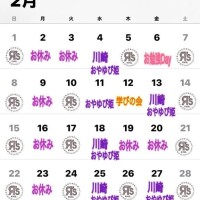 今日はリクエスト有れば……