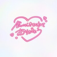 16時30分からのMくん?