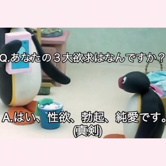 きまらないにゃあ、