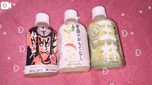 💌お礼💌