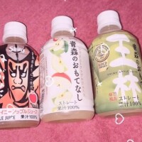 💌お礼💌