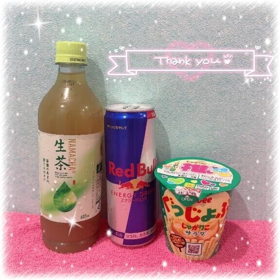 ありがとう🎁💕