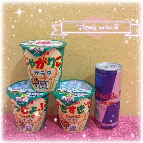 ありがとう🎁💕