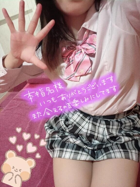 💓本指名 13:00 120分 Kさん💓