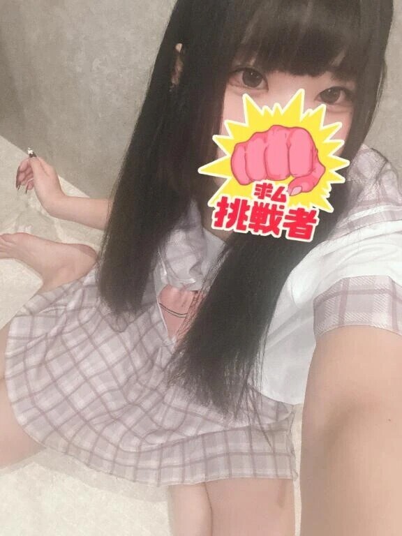 早く︎💕︎