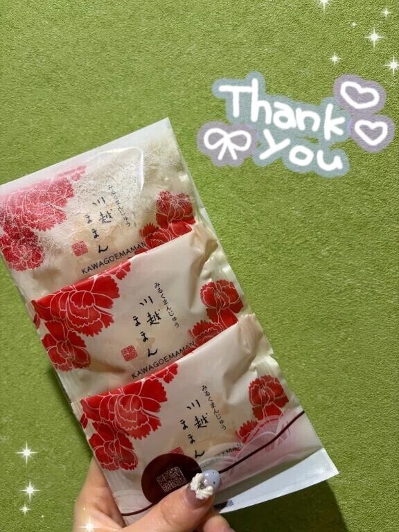 💌20日 旅行好きお兄さん💌