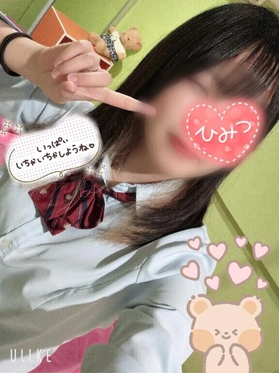 おひる！