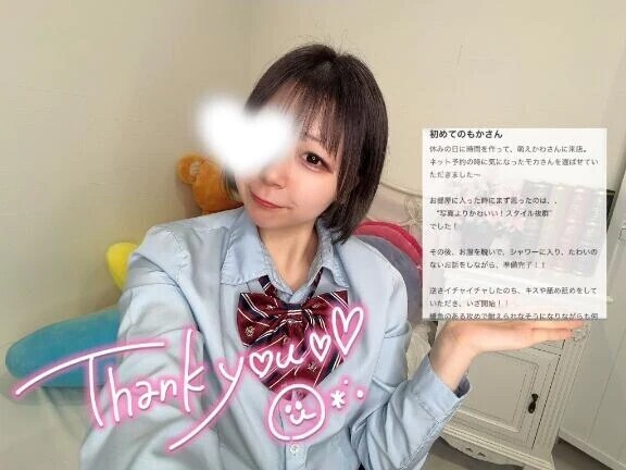 🤍口コミありがとう🤍