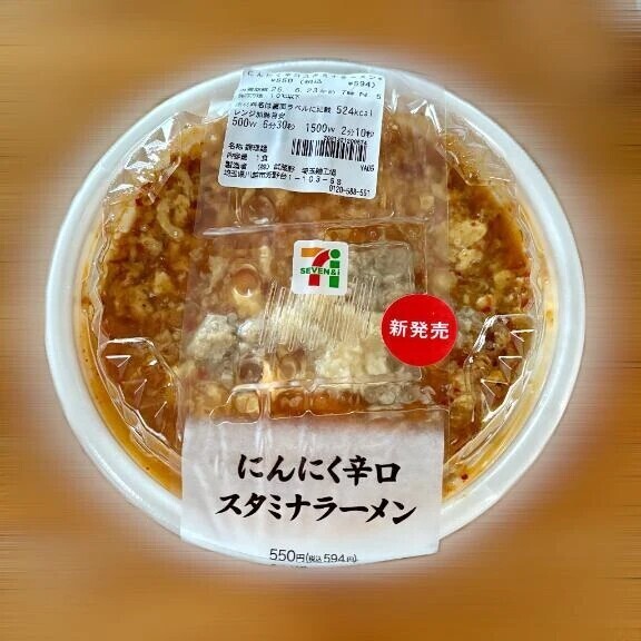 麺ヘラ