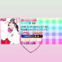 な、なんと