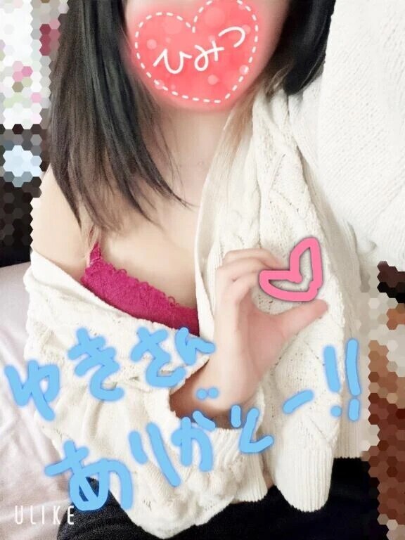 【お礼写メ日記】ゆきさん💗