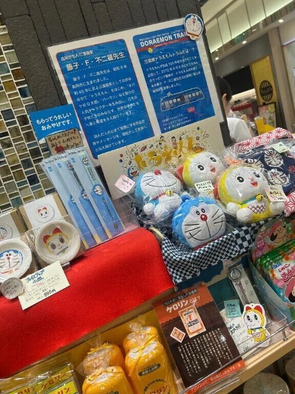 どらちゃん︎💕︎