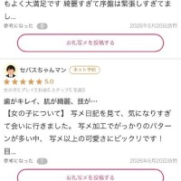 一気に4件も！！！🔥