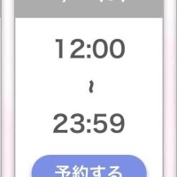 あした！
