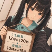 おしらせ- ̗̀📣
