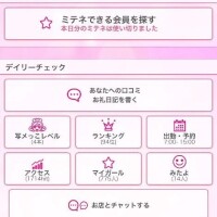 あともう少しで800人近く？