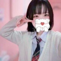 はく