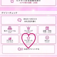 さりげなく達成してました🌟