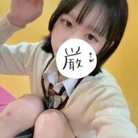 はく