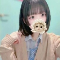 はく