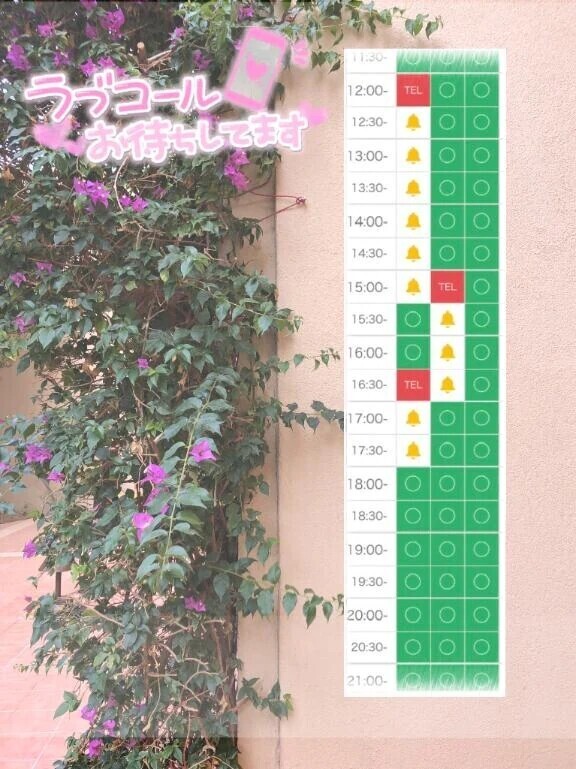 次回❥⋯▶︎