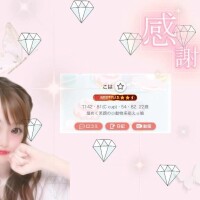 こは