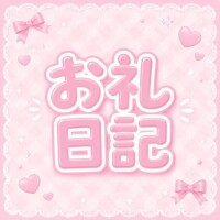 みらい