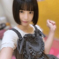 にな