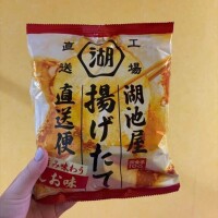 3時間目💓50分🍁