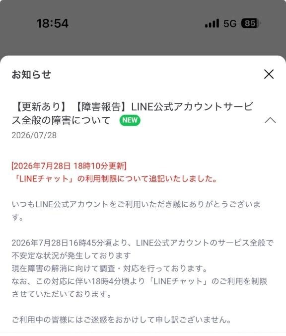 緊急‼️ごめんね💦