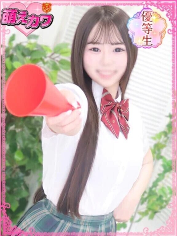 見てくれた？👀✨