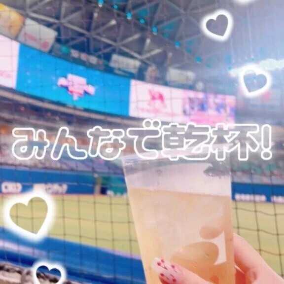 💘オールスター
