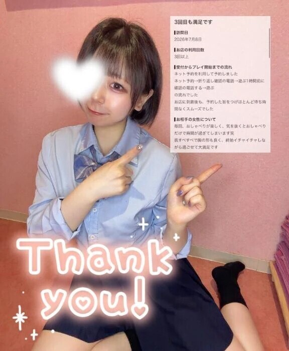 🤍クチコミありがとう🤍