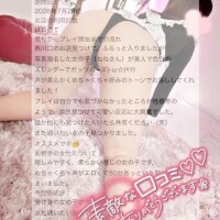 ねね