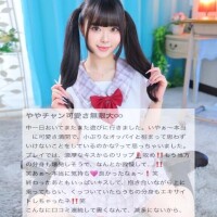 やや