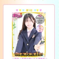 ありがとうー！