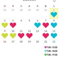 今月前半予定(仮)