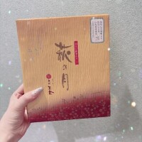 ありがと〜🥰